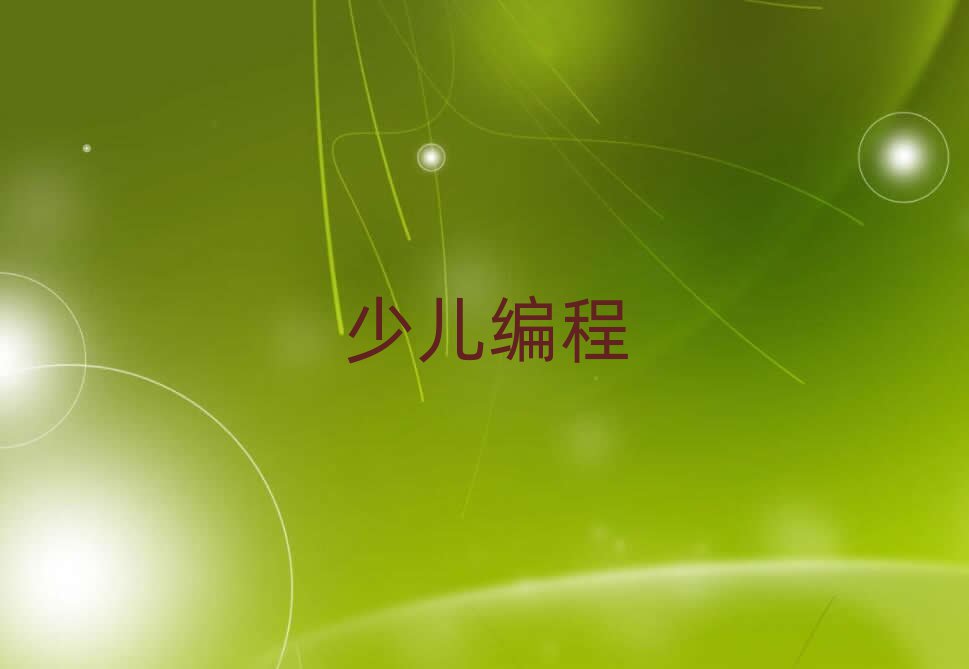 2019_Ӗ(xn)W(xu)УكW(xu)ô