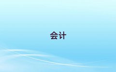 W(xu)עԕӋʮ