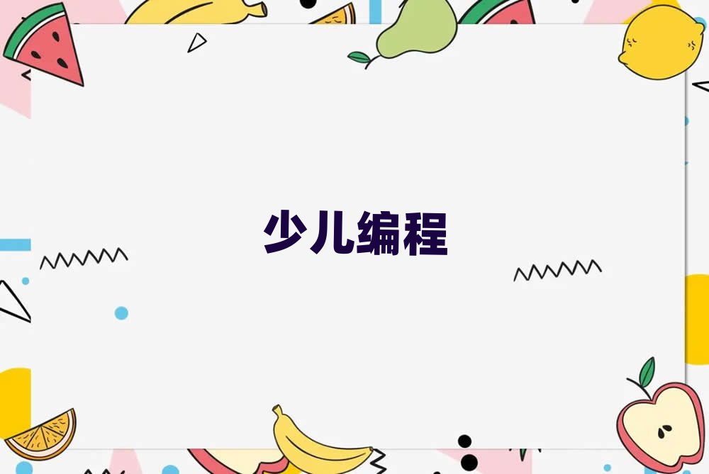 2019dޅ^(q)W(xu)Ӗ(xn)