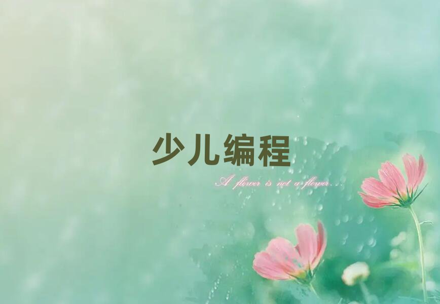 2020L(zhng)ɳܽ؅^(q)꾎Ӗ(xn)_(ki)ʼ(bo)
