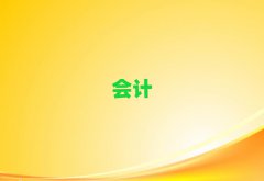 2025(yng)^(q)W(xu)ע(hu)