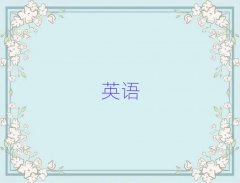 2025(yng)ӢZ(y)Z(y)(bo)10