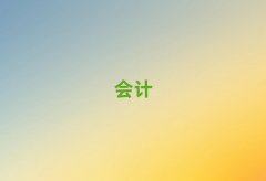 2025ʲйӋ(j)Ӗ(xn)