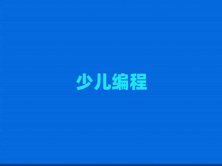 _(ti)كӖ(xn)W(xu)У
