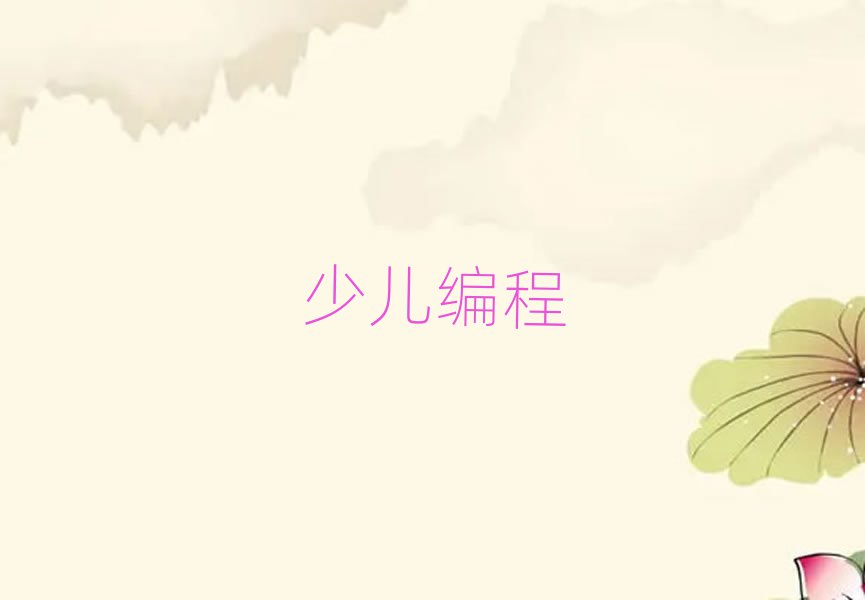 F(yng)كӖ(xn)W(xu)У