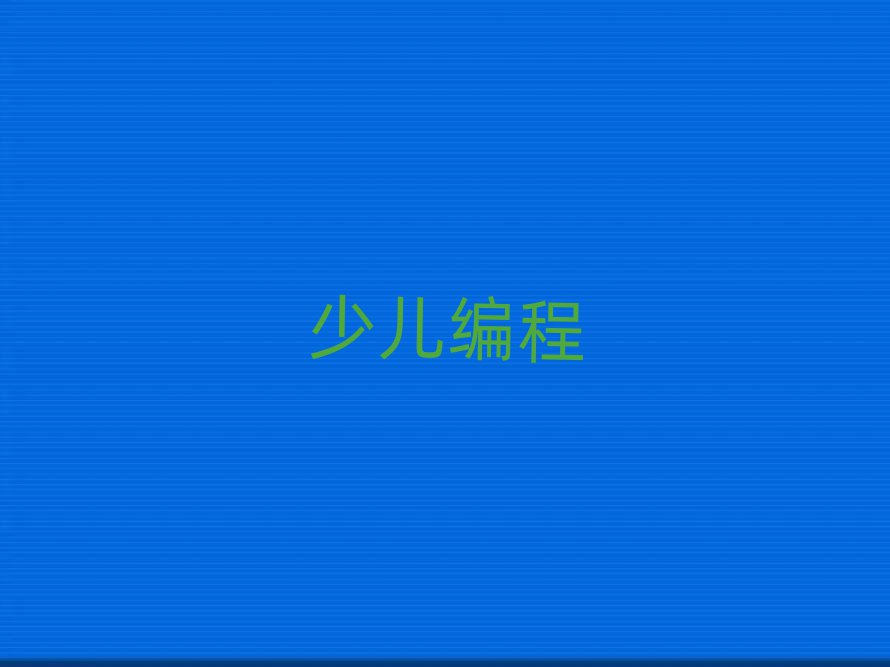 2019W(xu)̵ϾW(xu)У
