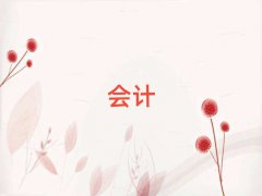 2025SӋ㻯Ӗ(xn)ļҺʮ