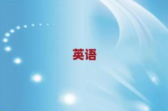 2025݌W(xu)ӢZZW(xu)