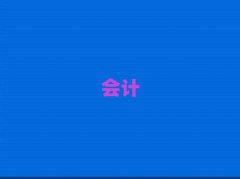 xW(xu)(hu)Ӌ(j)10