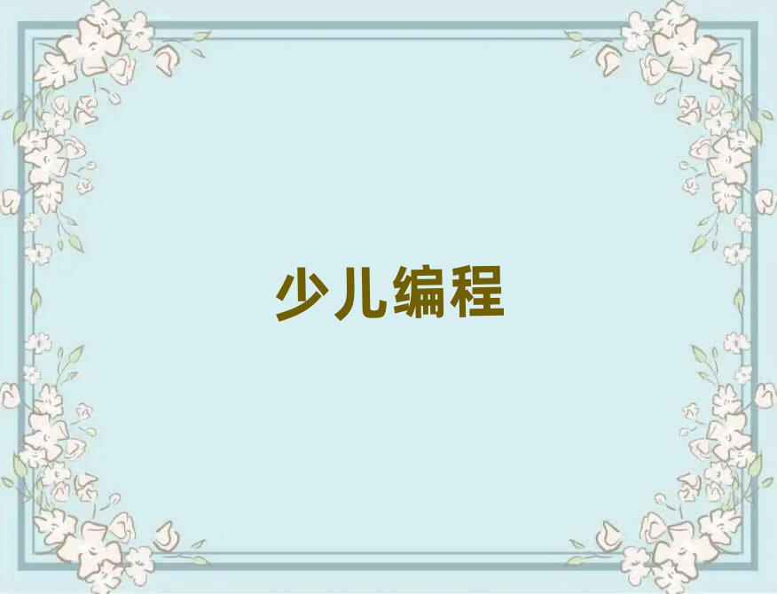 (yng)كӖ(xn)W(xu)У