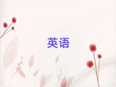 ӌW(xu)ӢZZxĂ(g)W(xu)У