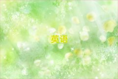 (yng)ں^(q)satW(xu)У]