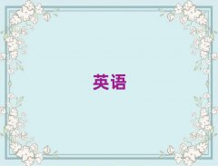 2025Ϸʏ]ꖅ^(q)̌ӢZZĵط