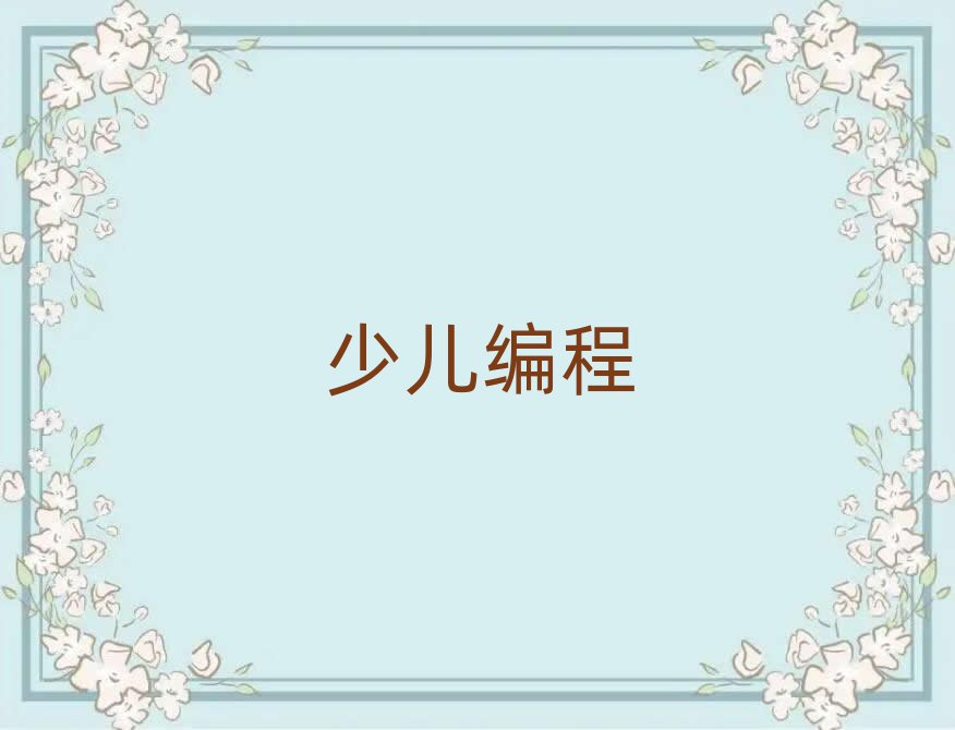 2019꺼ݸӌW(xu)Ӗ(xn)Ă