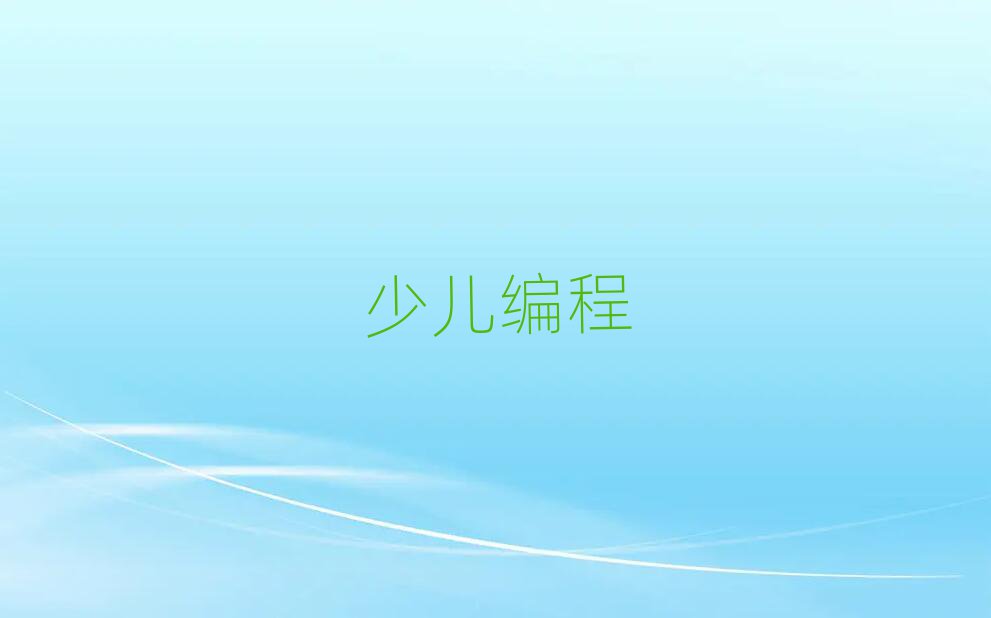 2019򸽽꾎Ӗ(xn)W(xu)У