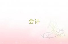 2024(zhn)څ^(q)W(xu)(hu)Ӌ(j)㻯