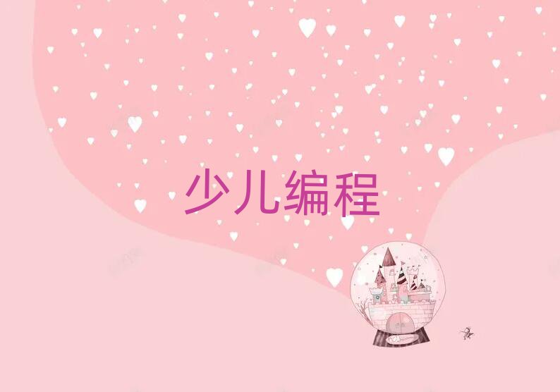 2019όߌ^(q)ЌW(xu)W(xu)Ӗ(xn)]