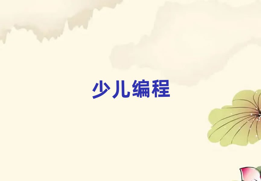 _ݽ^(q)ӌW(xu)Ӗ(xn)C(j)(gu)