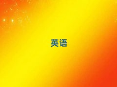 202512ɽsatW(xu)Уr(ji)λ