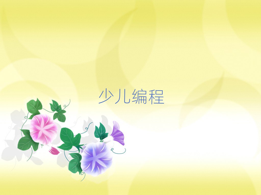 (yng)كӖ(xn)W(xu)У