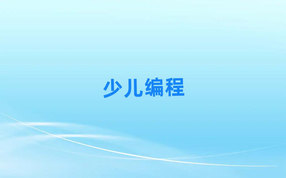 (yng)ƽ^(q)ЌW(xu)W(xu)Ӗ(xn)W(xu)У
