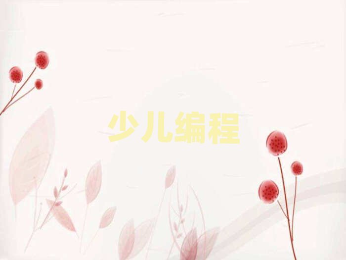 2020Vݻ^(q)كӖ(xn)_ʼ