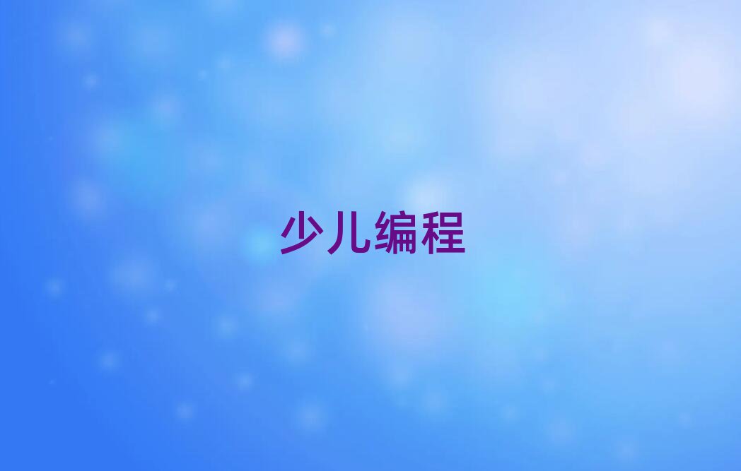 ɽكӖ(xn)W(xu)У