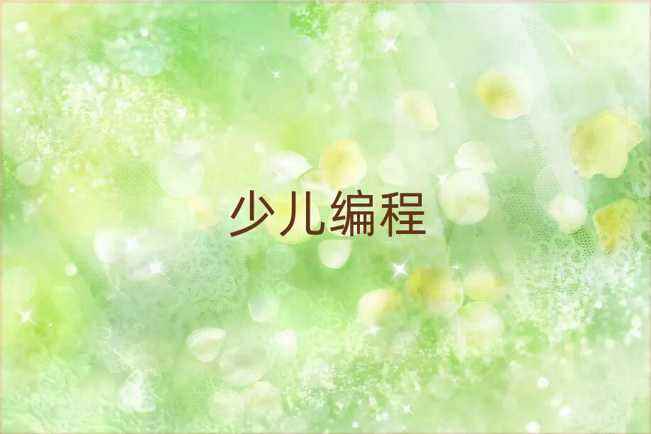 ɽϺ^(q)Ӗ(xn)X(qin)