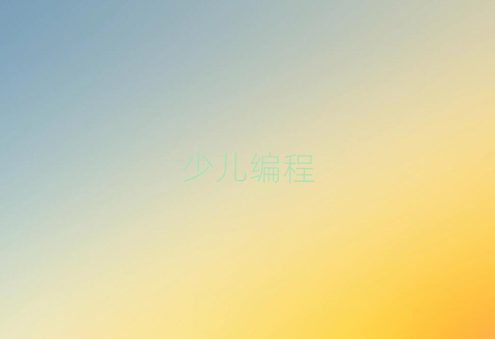 2020긣ݹĘǅ^(q)W(xu)كW(xu)jsļҺ