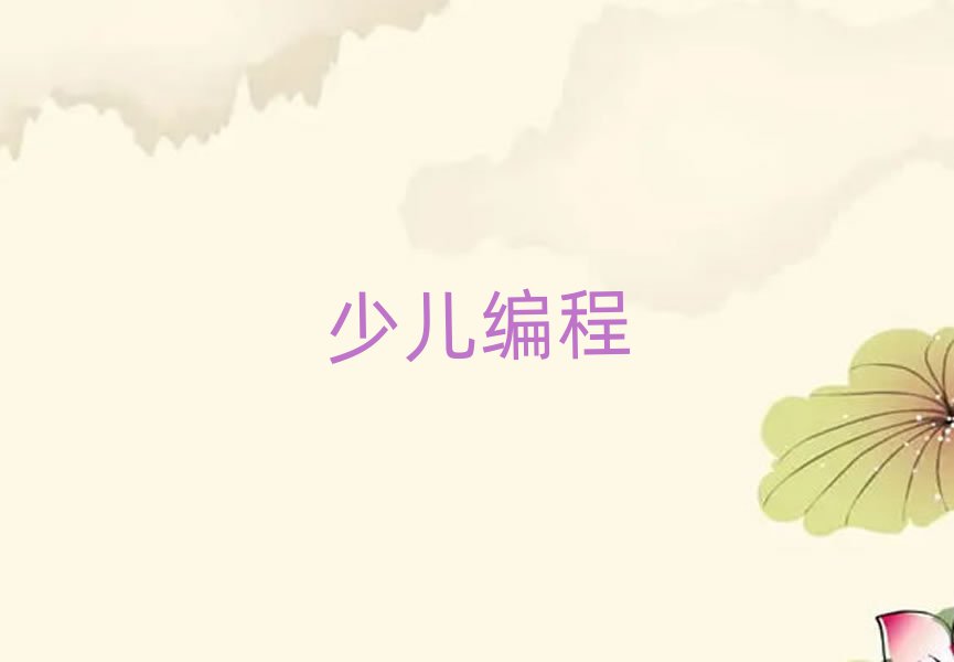 yW(xu)كW(xu)python̴ŶX(qin)