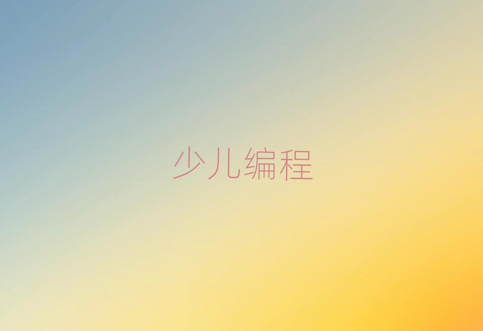 _(ti)ݽ^(q)W(xu)Ӗ(xn)ҪX(qin)