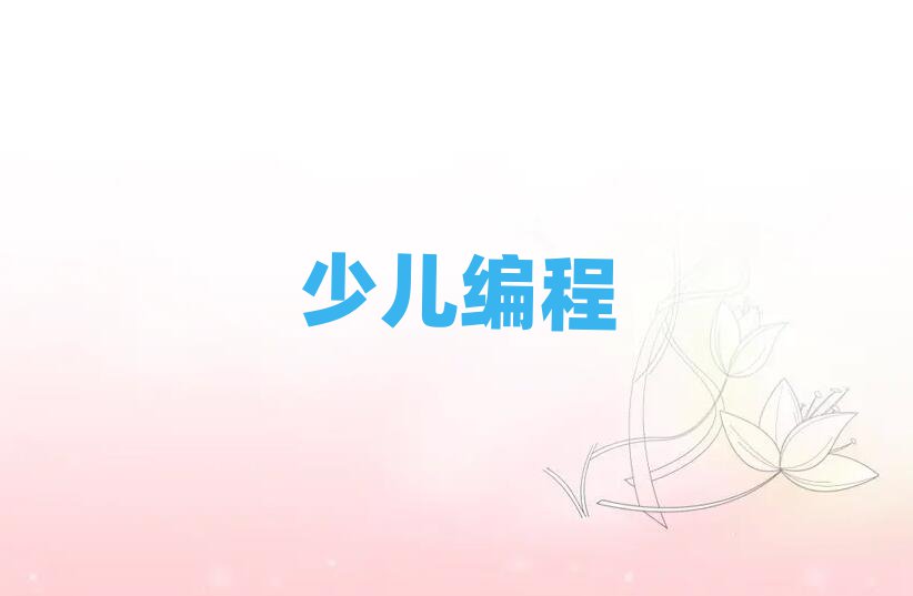 2020_ݽ^(q)كW(xu)noip̵ČW(xu)У