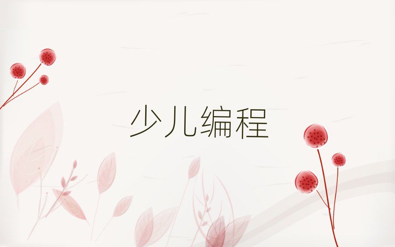 麣𞳅^(q)ΌW(xu)كW(xu)python