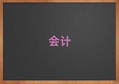 ͨl^(q)W(xu)(hu)Ӌ(j)㻯10