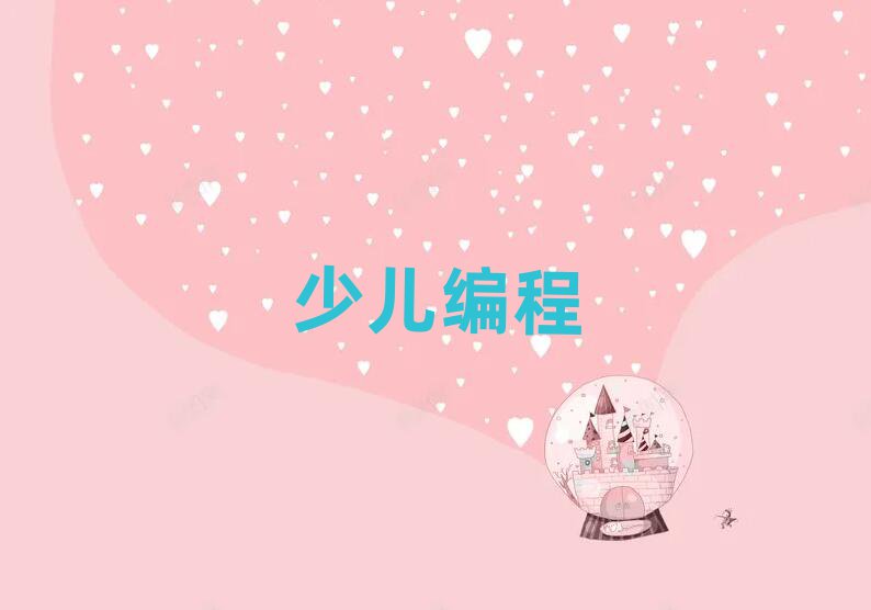 2020hh(yng)^(q)W(xu)СW(xu)W(xu)ȥʲôW(xu)У
