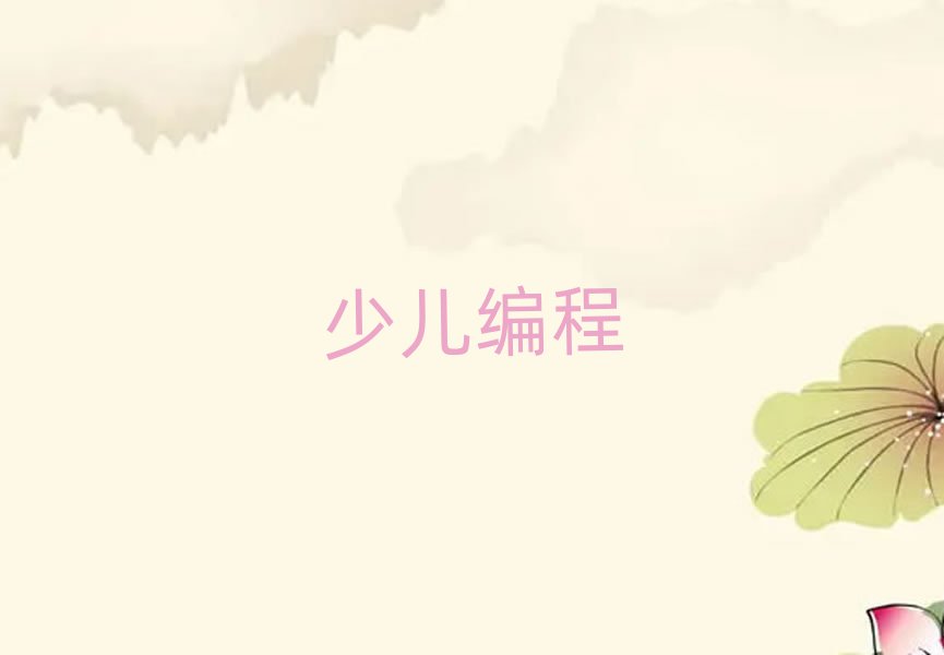 ԌW(xu)ͯ