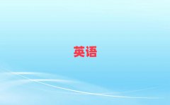 2025A(sh)ӢZZW(xu)(x)