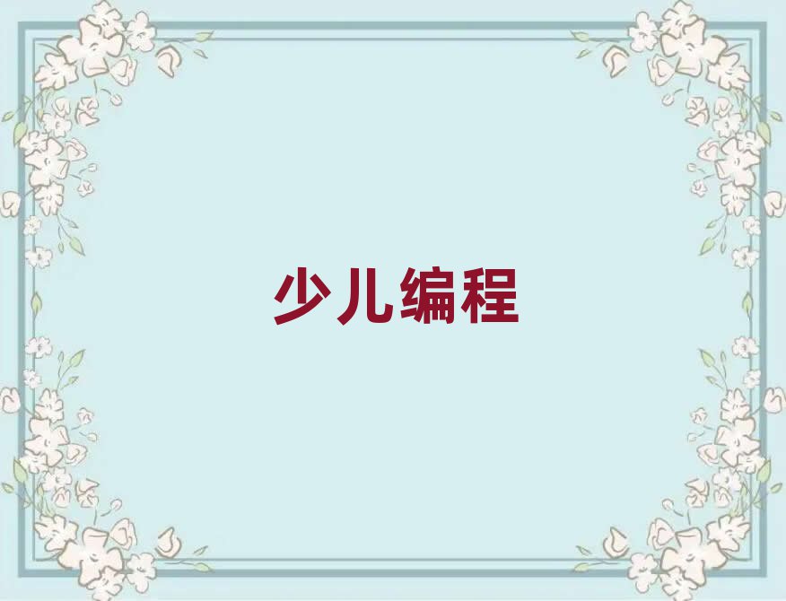 2020꺼݌W(xu)̺c(din)ČW(xu)У