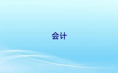 ע(c)(hu)Ӌ(j)Ӗ(xn)