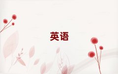 2025^(q)ӢZ(y)Z(y)W(xu)Ժ?jin)?/></a>
<div><a href=