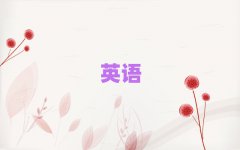 2025QڌW(xu)ӢZZҪX