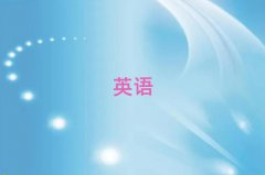 2025Л]ЌW(xu)ӢZZõ]ǰʮ