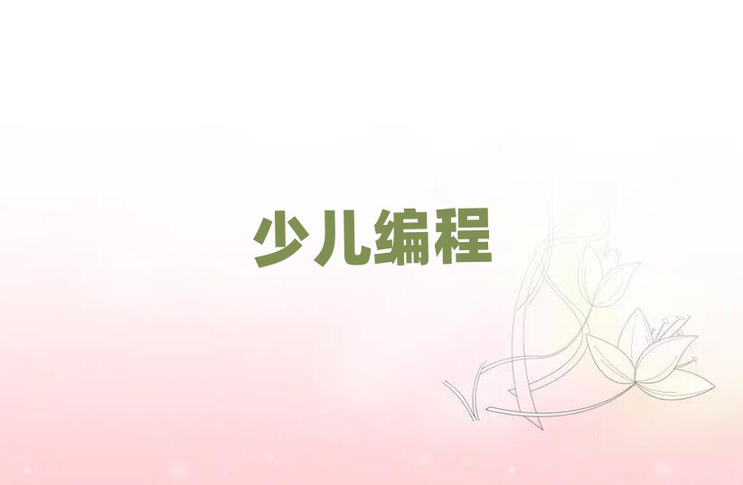 LɳscratchȤζӖ(xn)W(xu)У