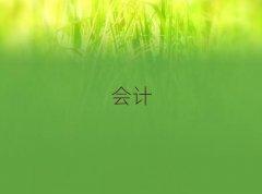 2025ػʍuW(xu)(hu)Ӌ(j)㻯ǰ10