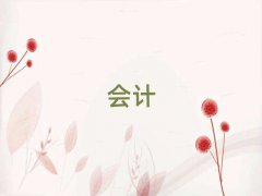 Ͳʹ^(q)ЕӋ(j)㻯Ӗ(xn)