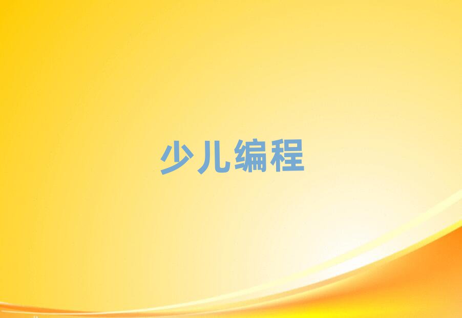2020ϸ^(q)֪كW(xu)̌W(xu)У