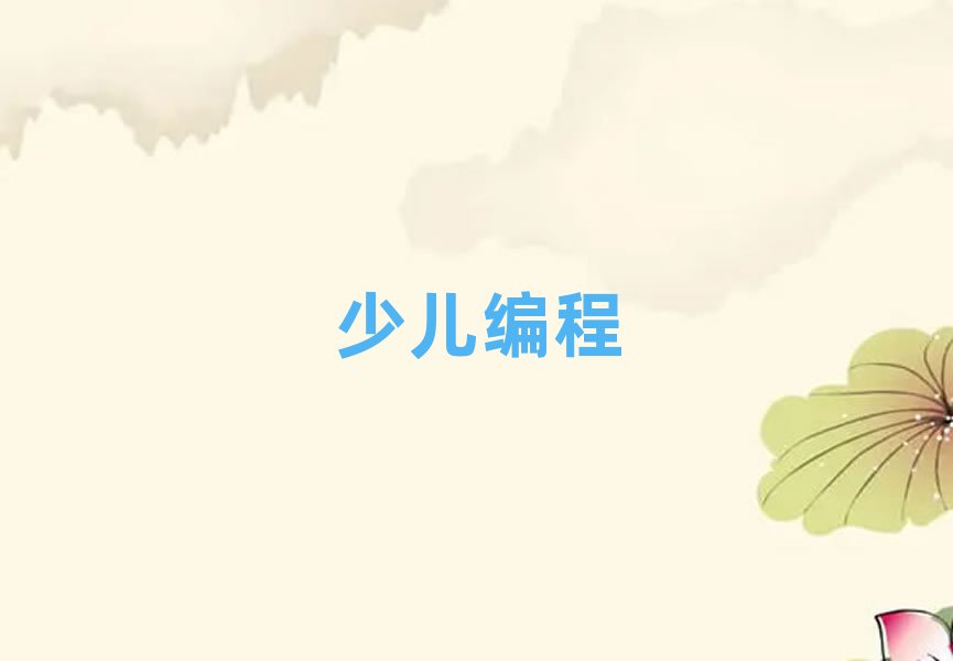 L(zhng)ɳكӖ(xn)W(xu)У
