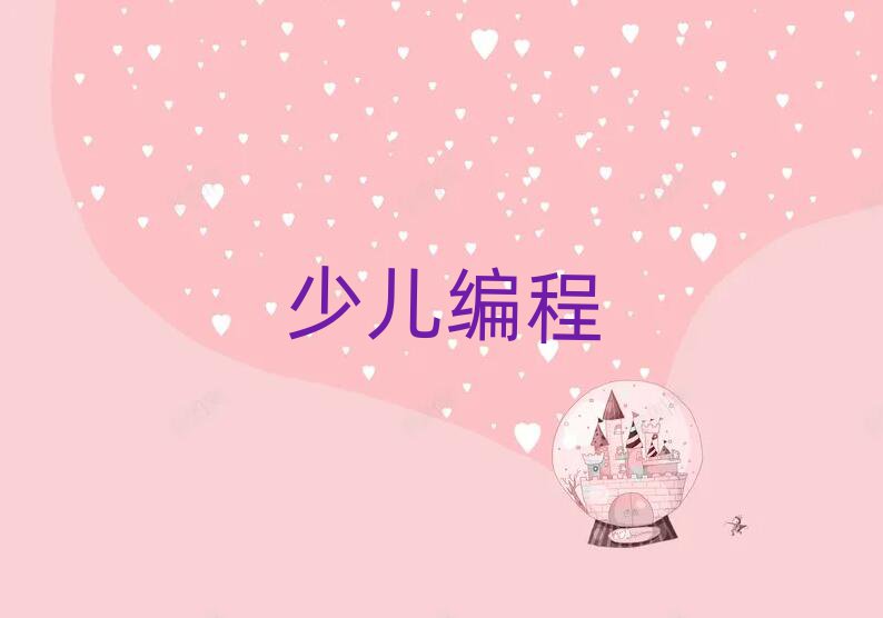 2020_(ti)СW(xu)W(xu)Ӗ(xn)ҪX(qin)
