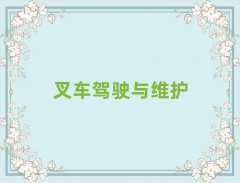 2025A^(q)W(xu)ӢZZӖ(xn)