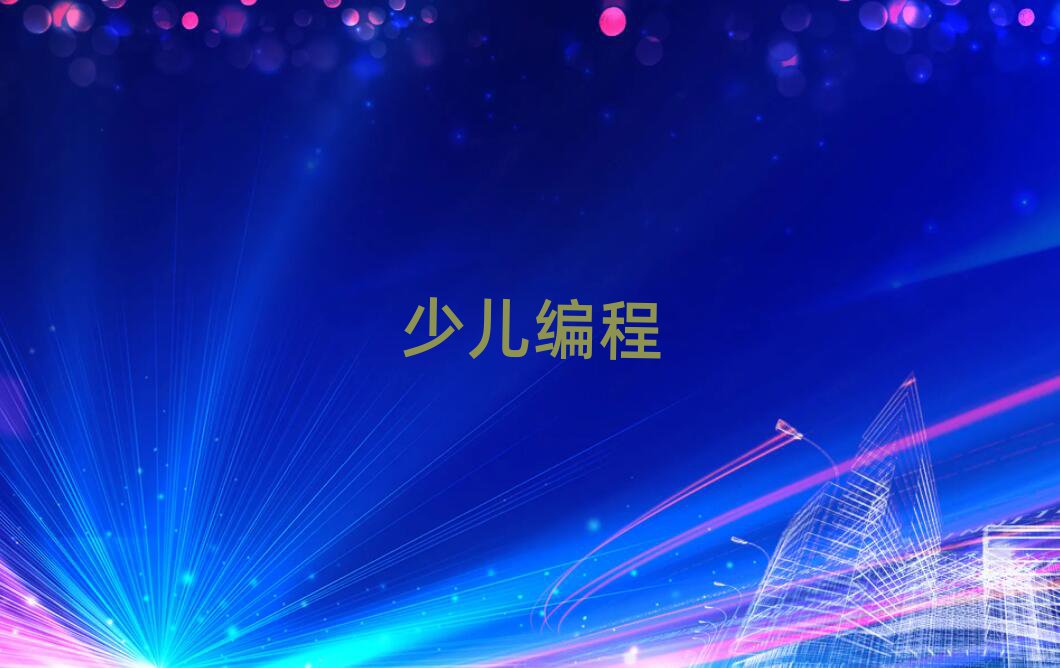 ɶЌW(xu)Ӗ(xn)W(xu)У